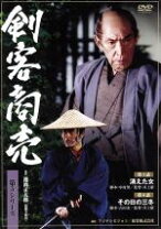 楽天市場】剣客商売 dvdの通販