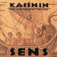 【中古】 海神／S．E．N．S．