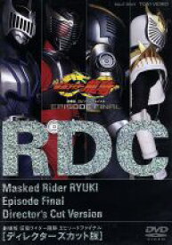 【中古】 仮面ライダー龍騎　EPISODE　FINAL　ディレクターズカット版／須賀貴匡,松田悟志,杉山彩乃,石ノ森章太郎（原作）,田崎竜太（監督）