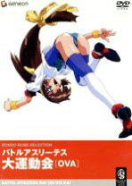 楽天市場】バトルアスリーテス大運動会 OVAの通販 