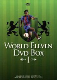 【中古】 ワールド　イレブン　DVD－BOXI／（サッカー）