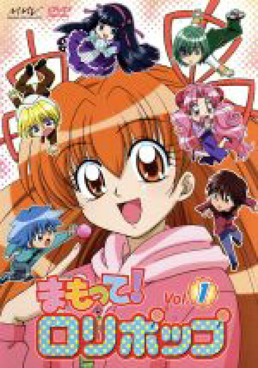楽天市場 中古 まもって ロリポップ vol 1 菊田みちよ 原作 庄子裕衣 ニナ 大谷美貴 ゼロ 中村太亮 イチイ 西野理恵 キャラクターデザイン 中古 Afb ブックオフオンライン楽天市場店 楽天市場 中古 まもって ロリポップ vol 1 菊田みちよ 原作 庄子裕衣 ニナ 大谷美貴 ゼロ 中村太亮 イチイ 西野理恵 キャラクターデザイン 中古 Afb ブックオフオンライン楽天市場店