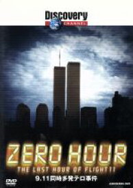 【中古】 ディスカバリーチャンネル　ZERO　HOUR　9．11同時多発テロ事件／（ドキュメンタリー）