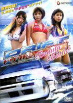 楽天市場】堀井美月（CD・DVD）の通販