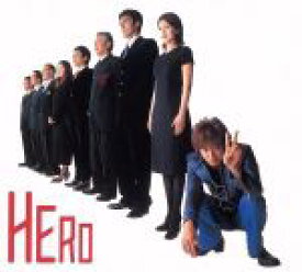 【中古】 HERO　DVD－BOX／木村拓哉,松たか子,大塚寧々,阿部寛,勝村政信,角野卓造,児玉清,服部隆之