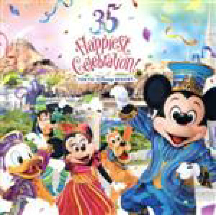 楽天市場】【中古】 東京ディズニーリゾート 35周年 “ハピエスト 