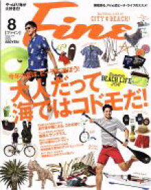 【中古】 FINE(2016年8月号) 月刊誌／日之出出版