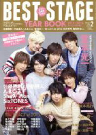 【中古】 BEST　STAGE(2016年2月号) 月刊誌／音楽と人