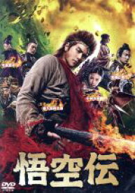 楽天市場 西遊記 Dvd はじまり Dvd Cd Dvd の通販