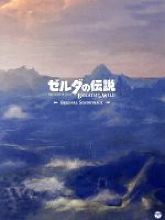楽天市場】【中古】 ゼルダの伝説 ブレス オブ ザ ワイルド オリジナル 