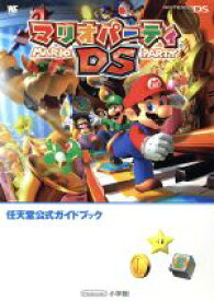 楽天市場 マリオパーティdsの通販 楽天市場 マリオパーティdsの通販