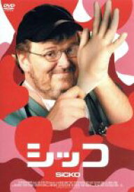【中古】 シッコ　コレクターズ・エディション／マイケル・ムーア（監督、製作、脚本、出演）
