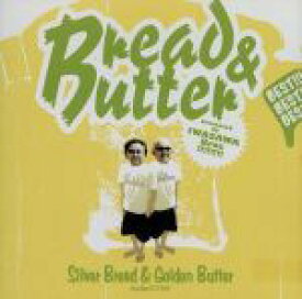 【中古】 Silver　Bread＆Golden　Butter～Early　Best　1972－1981～（Hybrid　SACD）／ブレッド＆バター