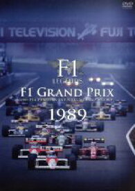 【中古】 F1　LEGENDS「F1　Grand　Prix　1989」／（モータースポーツ）