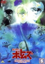 楽天市場】装甲騎兵ボトムズ DVDの通販