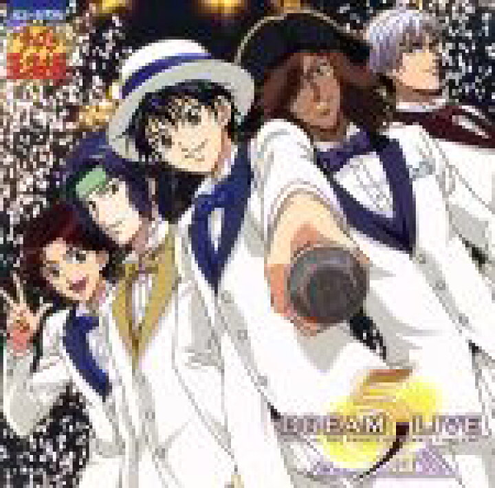 楽天市場 中古 ミュージカル テニスの王子様 ｄｒｅａｍ ｌｉｖｅ ５ｔｈ アニメーション 豊田裕也 大石秀一郎 牧田哲也 桃城武 高橋優太 乾貞治 浜尾京介 菊丸英二 阪本奨悟 越前リョーマ 青学レギュラー 柳下大 海堂薫 中古 Afb