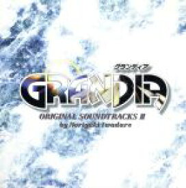 【中古】 グランディア　オリジナルサウンドトラック2／グランディアシリーズ