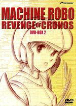 楽天市場】マシンロボ クロノスの大逆襲（CD・DVD）の通販