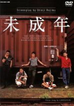 楽天市場】未成年 dvd（日本｜TVドラマ）：DVD<CD・DVDの通販