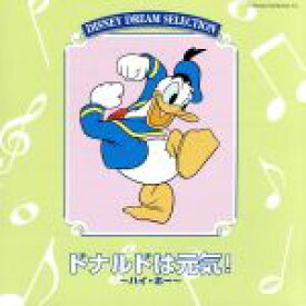 楽天市場 ドナルド ディズニー Cd Dvd の通販