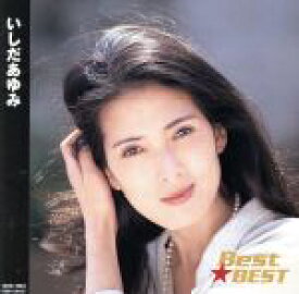 【中古】 いしだあゆみ／いしだあゆみ