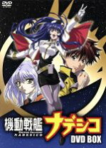 楽天市場】機動戦艦ナデシコ Premier complete DVD－BOXの通販