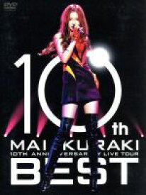 【中古】 10TH　ANNIVERSARY　MAI　KURAKI　LIVE　TOUR　“BEST”／倉木麻衣