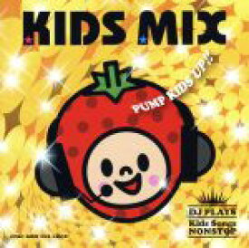 【中古】 キッズ・ミックス　KIDS　MIX　PUMP　KIDS　UP！！　DJ　PLAYS　Kids　Songs　NONSTOP／（オムニバス）