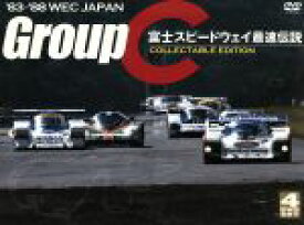 【中古】 83～’88　WEC　JAPAN／Group　C　富士スピードウェイ最速伝説／スポーツ