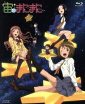 楽天市場】宙のまにまに Blu－ray BOXの通販