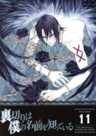 楽天市場 夕月 アニメ Dvd Cd Dvdの通販