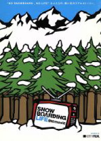 【中古】 SNOWBOARDING　LIFE／植村能成／見野雄祐／安藤健次／廣田鉄平／奥村幸司／天海洋／今井孝雅／高橋成明／土井隼人／中川伸也／中井孝治／原田将臣／村上大輔／村上史行／國母和宏／佐藤晃洋／清原勇太／藤本広海／佐藤洋久／滝沢