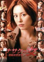 楽天市場】米倉涼子 DVDの通販 