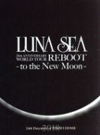 【中古】 LUNA　SEA　20th　ANNIVERSARY　WORLD　TOUR　REBOOT−to　the　New　Moon−24th　December，　…