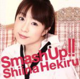 ｓｍａｓｈ ｕｐ 椎名へきる 中古 Afb ブックオフオンライン楽天市場店