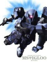 楽天市場】G－SELECTION 機動戦士ガンダムMSイグルー DVD－BOXの通販 