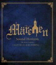 楽天市場】7th story concert marchenの通販