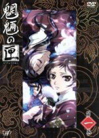 楽天市場 京極夏彦 京極堂 Dvd Cd Dvd の通販 楽天市場 京極夏彦 京極堂 Dvd Cd Dvd の通販