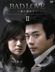【中古】 BAD　LOVE〜愛に溺れて〜DVD−BOX　II／クォン・サンウ,イ・ヨウォン,キム・ソンス