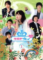 楽天市場】子育てプレイ DVD－BOX 期間限定版の通販