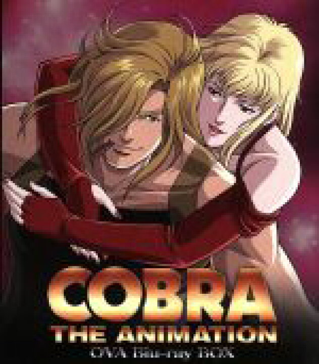 楽天市場 中古 ｃｏｂｒａ ｔｈｅ ａｎｉｍａｔｉｏｎ コブラｏｖａシリーズ ｂｏｘ ｂｌｕ ｒａｙ ｄｉｓｃ 寺沢武一 原作 監督 脚本 絵コンテ 野沢那智 コブラ 榊原良子 アーマロイド レディ 清水恵蔵 キャラクターデザイン 中古 Afb
