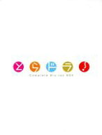 【中古】 とらドラ！　Blu−ray　BOX（Blu−ray　Disc）／竹宮ゆゆこ（原作）,釘宮理恵（逢坂大河）,間島…
