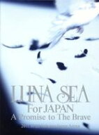 【中古】 LUNA　SEA　For　JAPAN　A　Promise　to　The　Brave　2011．10．22　SAITAMA　SUPER　ARENA／L…