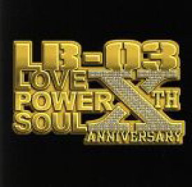 【中古】 LB−03　プレゼンツ・ラヴ・パワー・ソウル・Mixed　By　DJ　HAZIME＆SUNSET／（オムニバス）,アシャンティ,ジャ・ルール,イヴ,DMX,リュダクリス,LLクールJ,ヤング・ガンズ