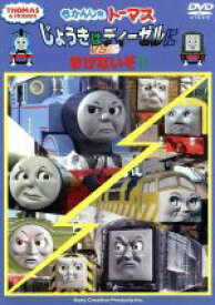 楽天市場 ディーゼル機関車 トーマスの通販