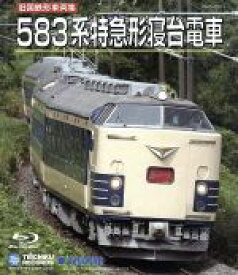 楽天市場 5系 月光の通販