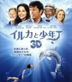 【中古】 イルカと少年　3D＆2D　ブルーレイセット（Blu－ray　Disc）／ハリー・コニックJr．,モーガン・フリーマン,アシュレイ・ジャッド,チャールズ・マーティン・スミス（監督）