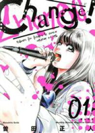【中古】 Change！(01) マガジンKCDX／曽田正人(著者),冨山玖呂