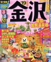 楽天市場】るるぶ神奈川の通販 