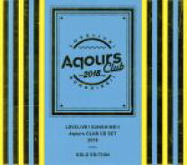 楽天市場】ラブライブ！サンシャイン！！ aqours club cd setの通販